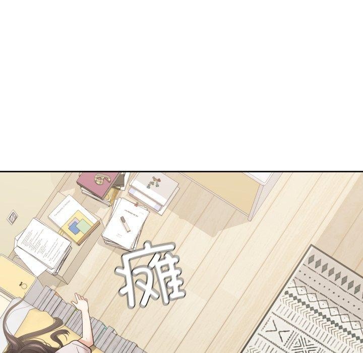 33P - 我的傻瓜男友