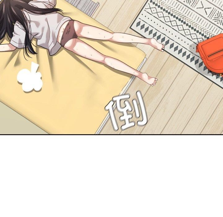 34P - 我的傻瓜男友