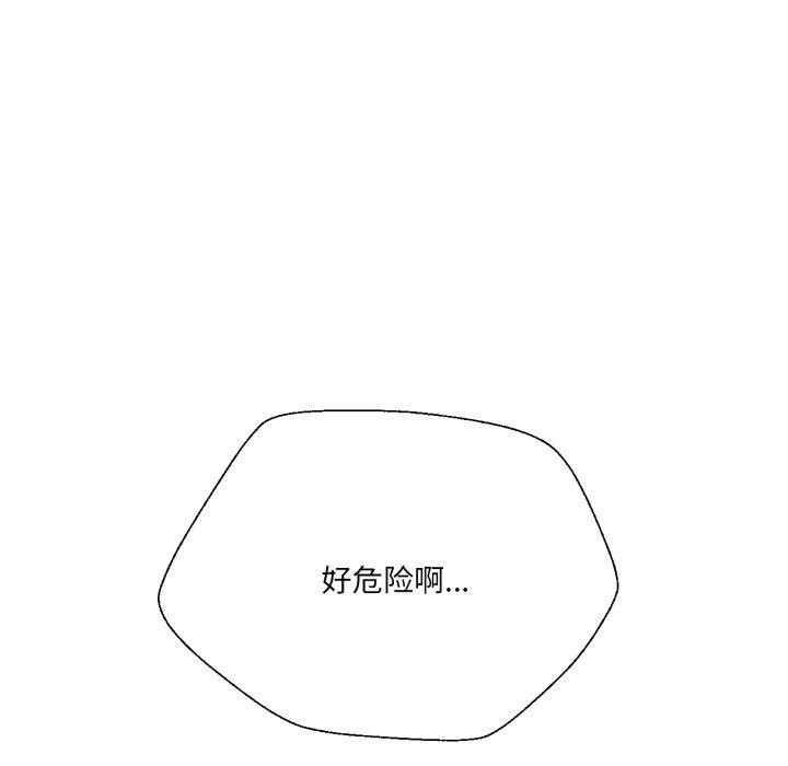 37P - 我的傻瓜男友