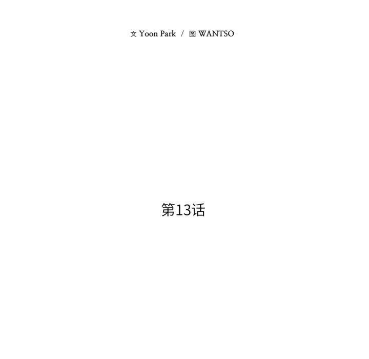 40P - 我的傻瓜男友
