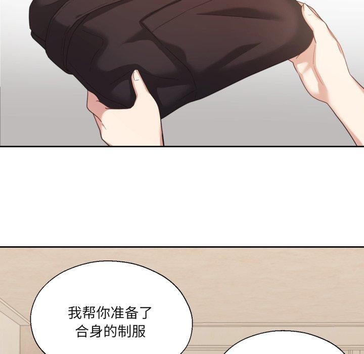 44P - 我的傻瓜男友