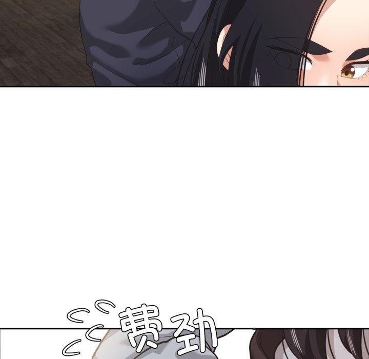 50P - 我的傻瓜男友