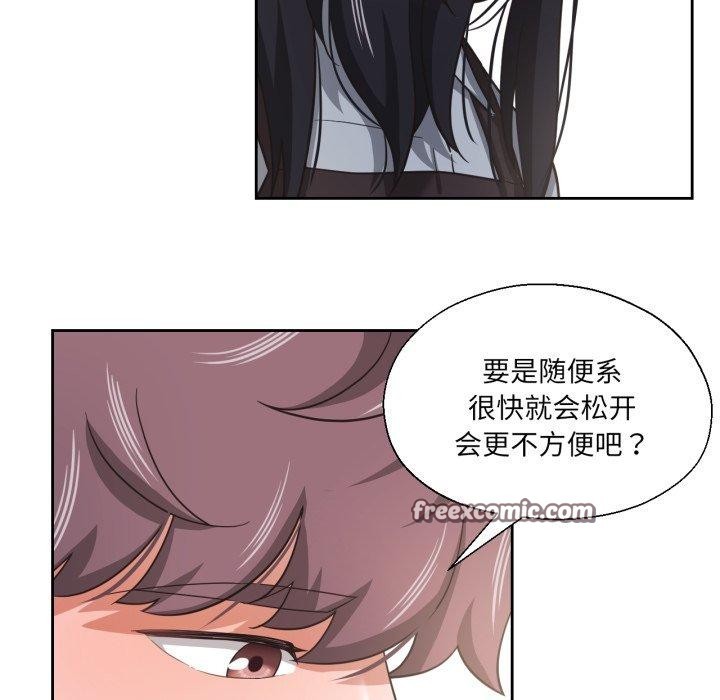 56P - 我的傻瓜男友