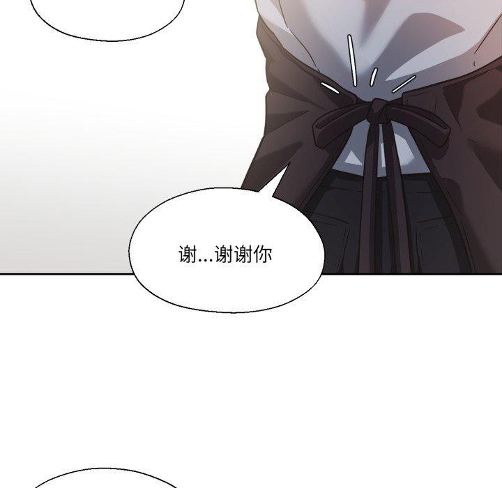 63P - 我的傻瓜男友