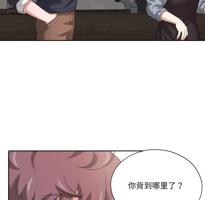 65P - 我的傻瓜男友