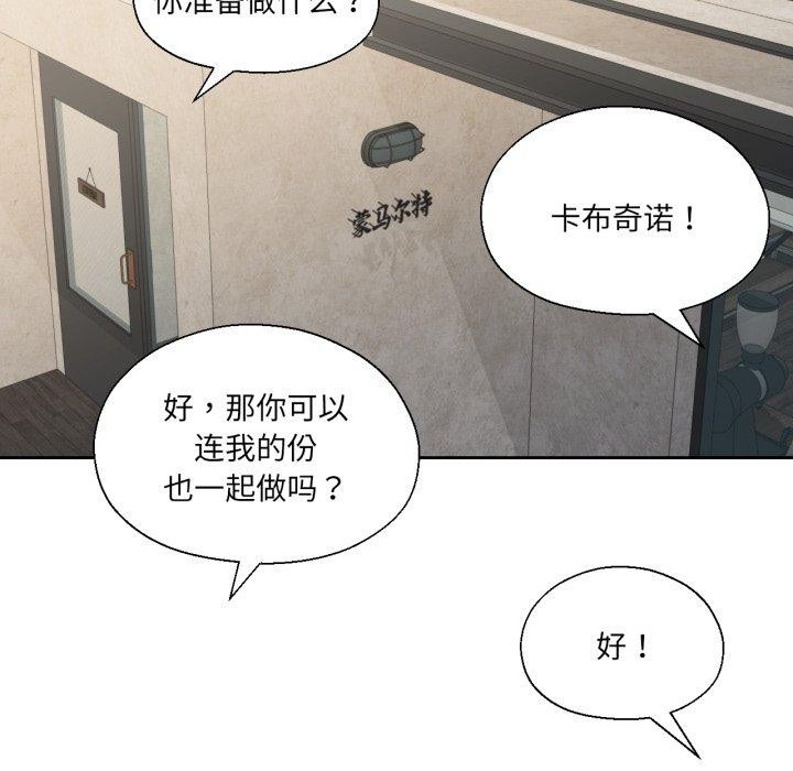 69P - 我的傻瓜男友