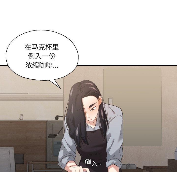 71P - 我的傻瓜男友