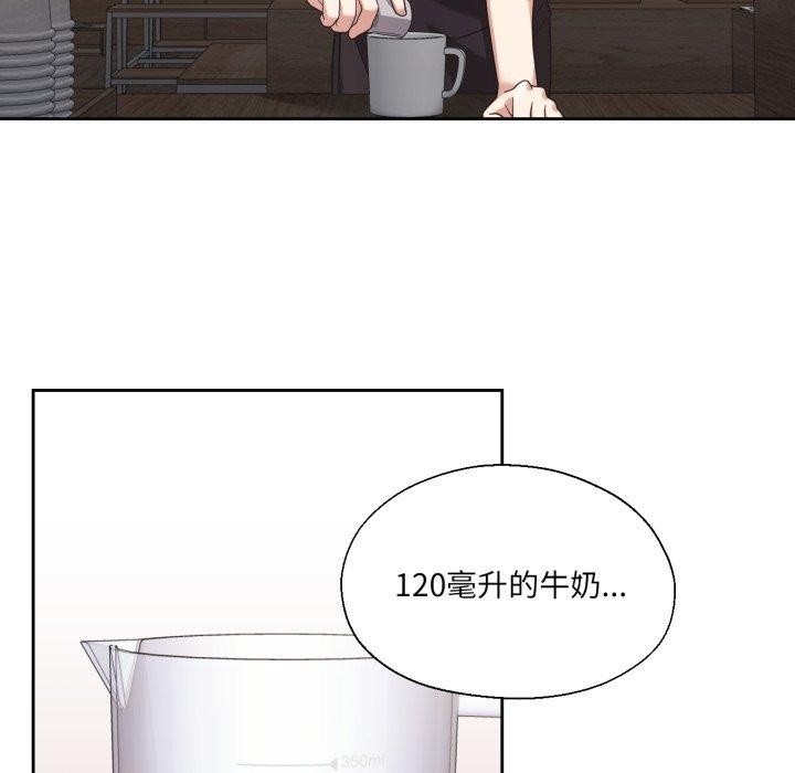 72P - 我的傻瓜男友