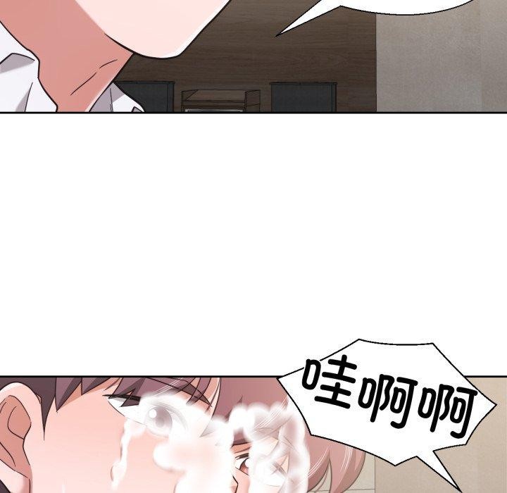 76P - 我的傻瓜男友