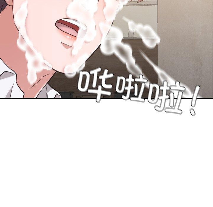 77P - 我的傻瓜男友