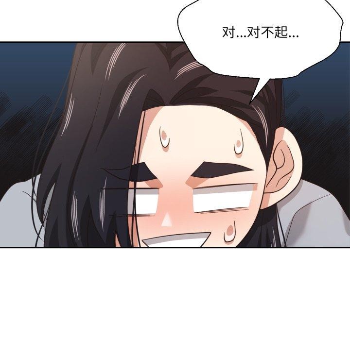 79P - 我的傻瓜男友