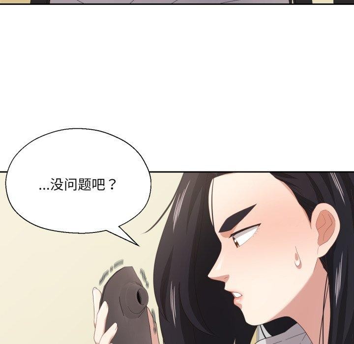 7P - 我的傻瓜男友