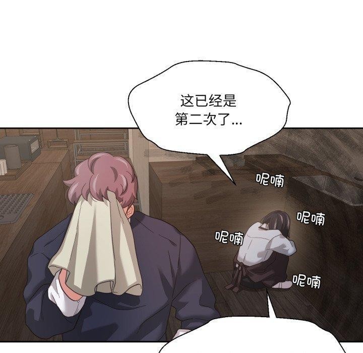 80P - 我的傻瓜男友