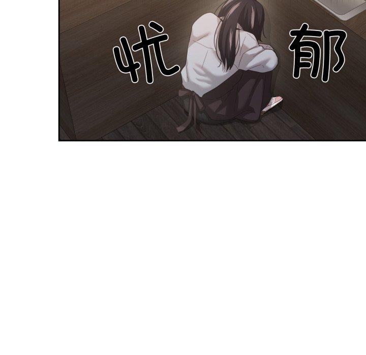 82P - 我的傻瓜男友