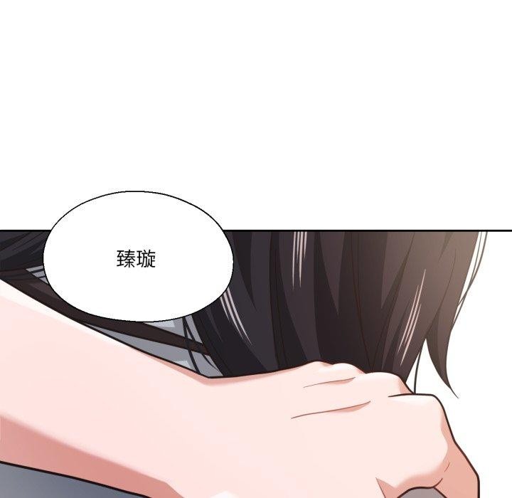 83P - 我的傻瓜男友