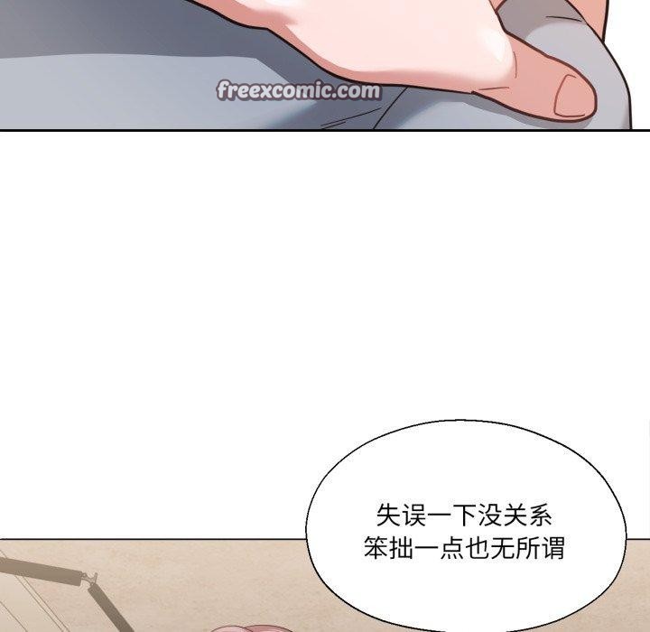 84P - 我的傻瓜男友