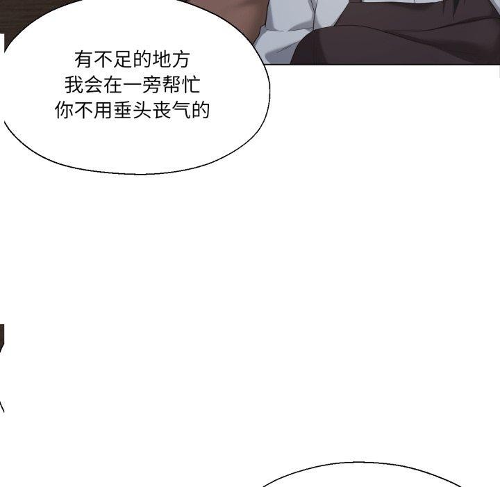 86P - 我的傻瓜男友
