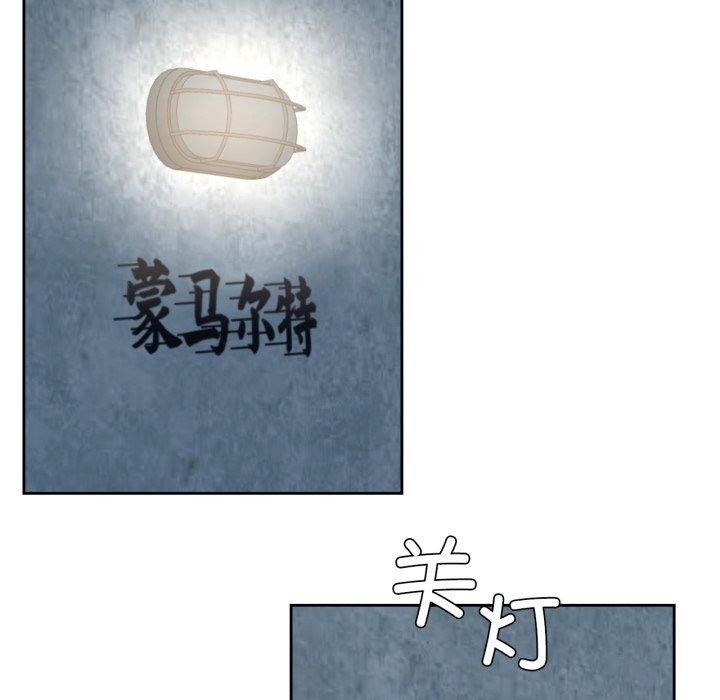 97P - 我的傻瓜男友
