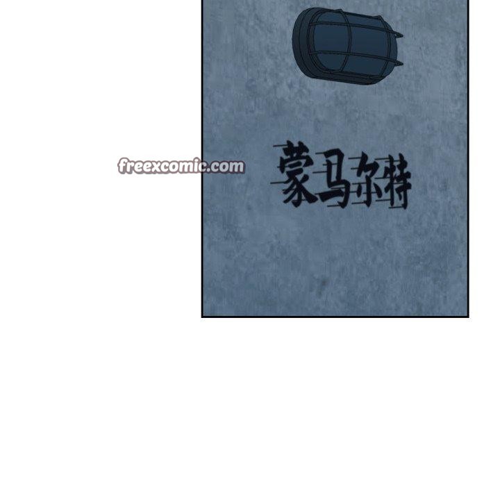 98P - 我的傻瓜男友