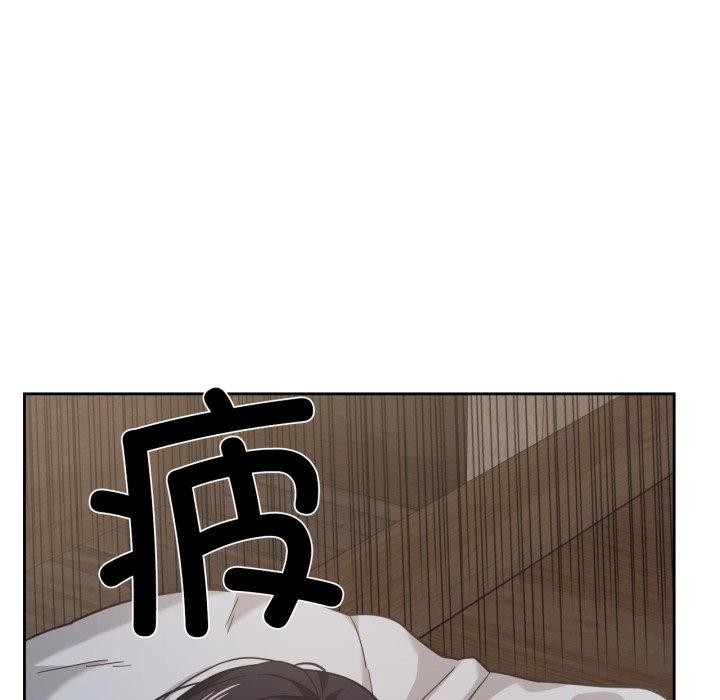 99P - 我的傻瓜男友