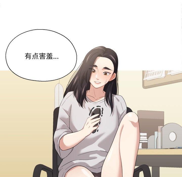 9P - 我的傻瓜男友