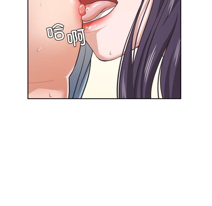 101P - 我的傻瓜男友