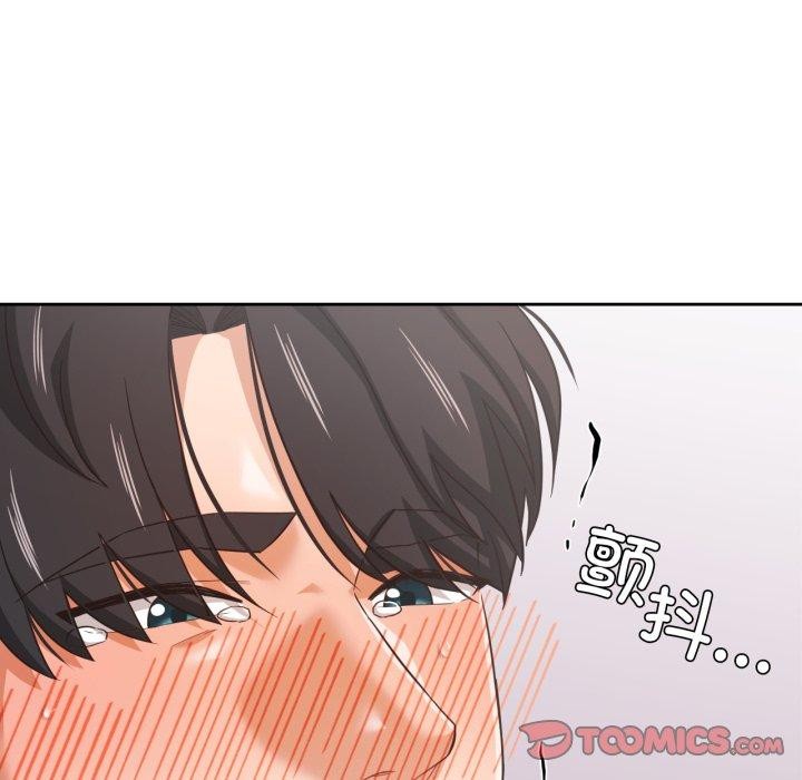 102P - 我的傻瓜男友