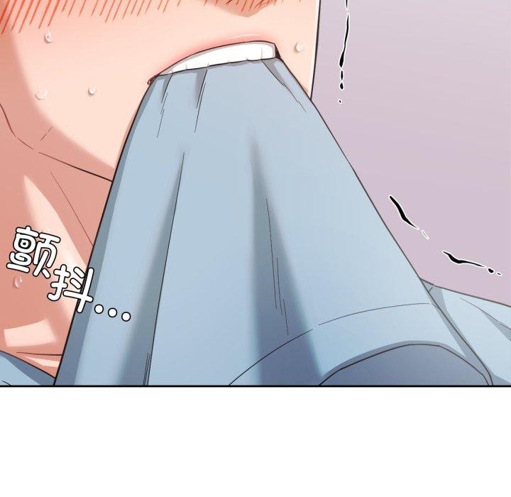 103P - 我的傻瓜男友