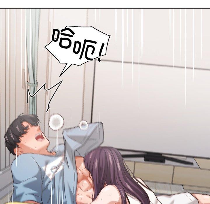 107P - 我的傻瓜男友