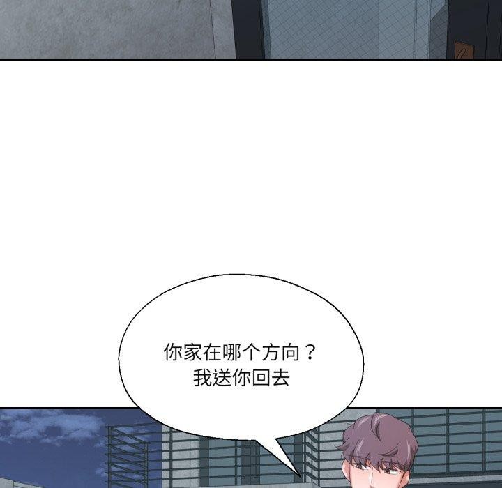 12P - 我的傻瓜男友