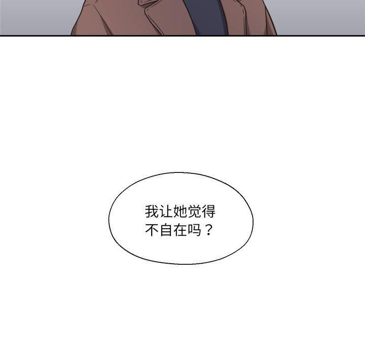 20P - 我的傻瓜男友