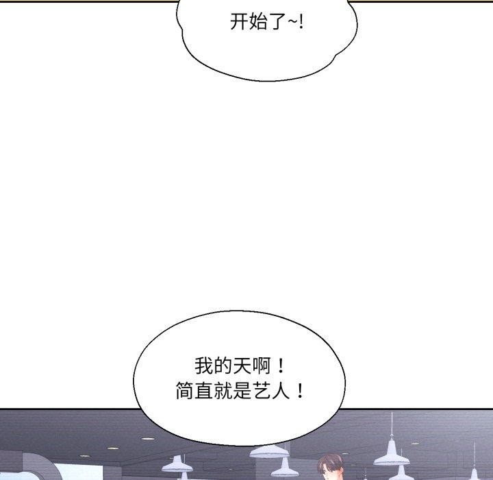 26P - 我的傻瓜男友