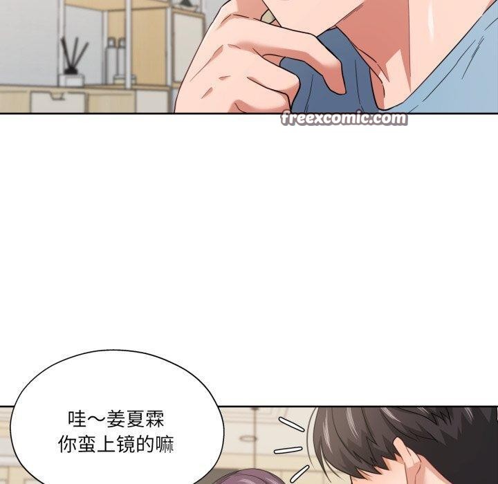 30P - 我的傻瓜男友