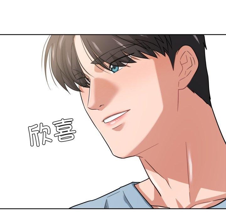 32P - 我的傻瓜男友