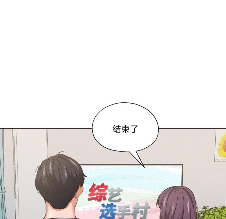 34P - 我的傻瓜男友