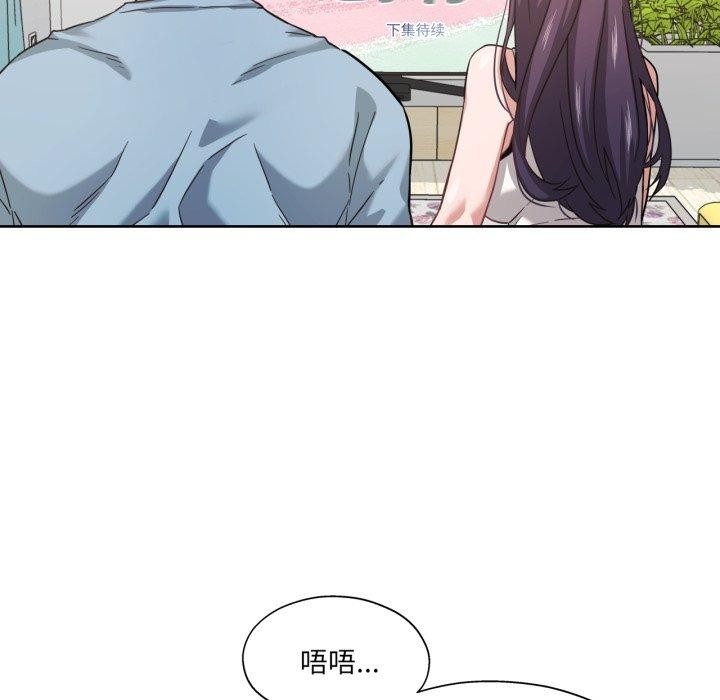 35P - 我的傻瓜男友