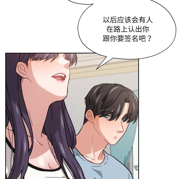 36P - 我的傻瓜男友