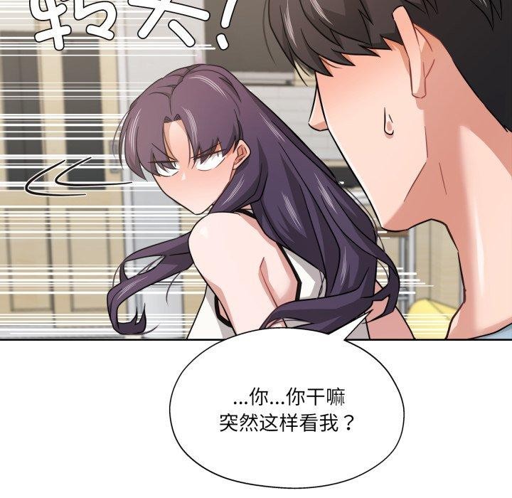 38P - 我的傻瓜男友