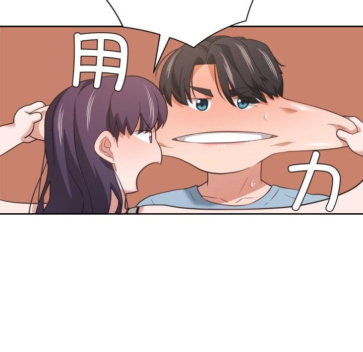 46P - 我的傻瓜男友