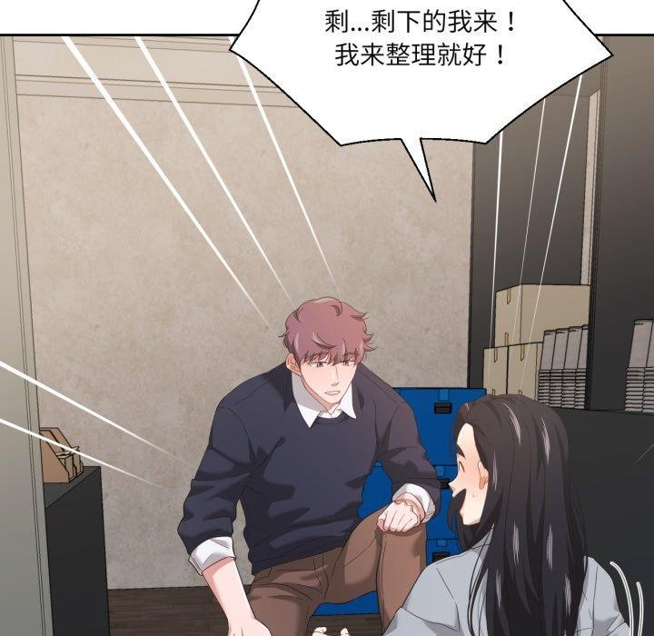 5P - 我的傻瓜男友
