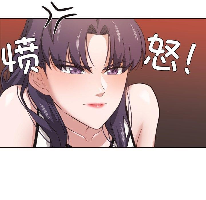 52P - 我的傻瓜男友