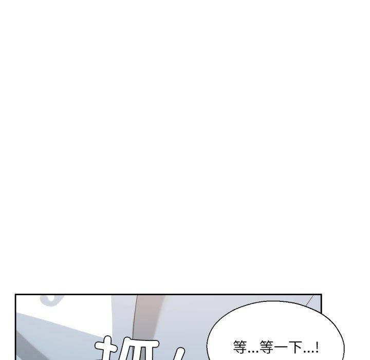 53P - 我的傻瓜男友