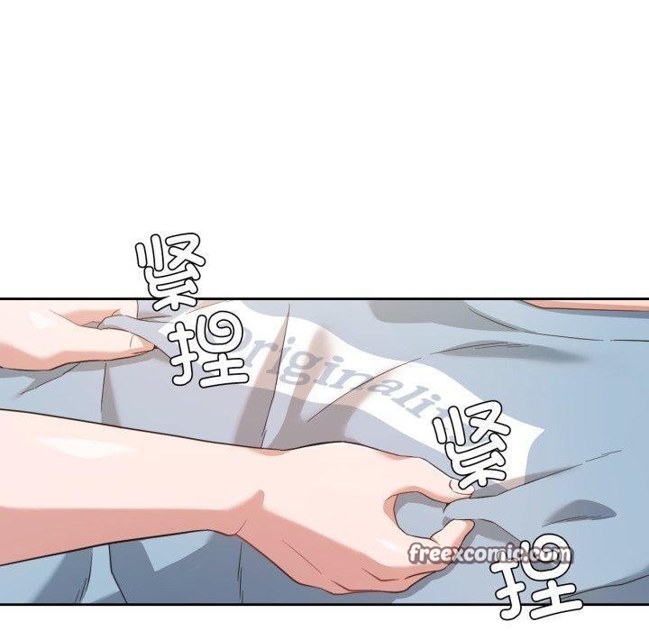 60P - 我的傻瓜男友