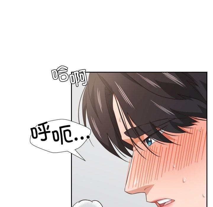 65P - 我的傻瓜男友