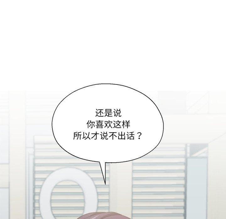 68P - 我的傻瓜男友