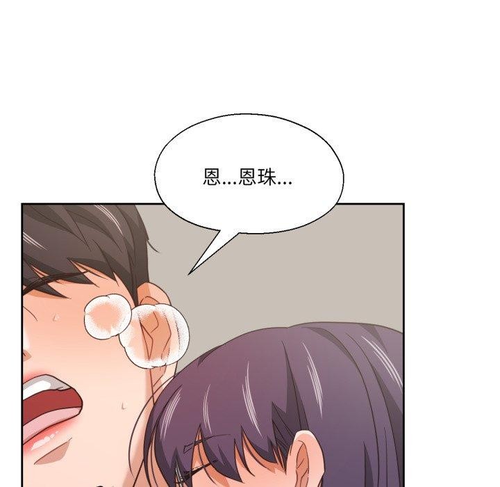 72P - 我的傻瓜男友
