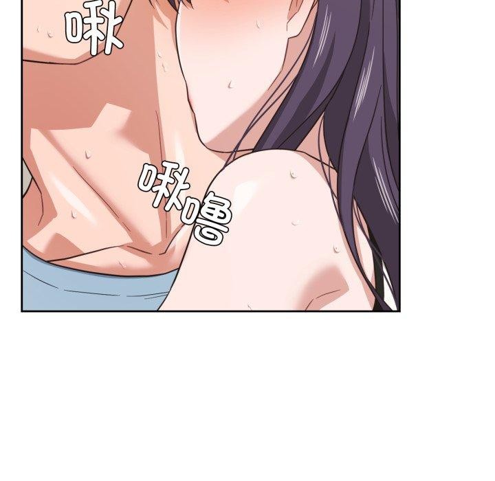 73P - 我的傻瓜男友