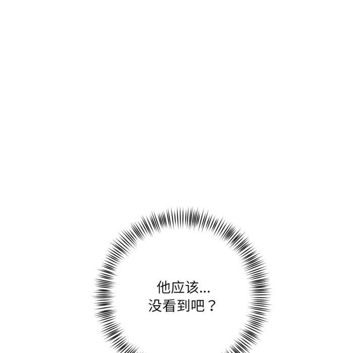 7P - 我的傻瓜男友