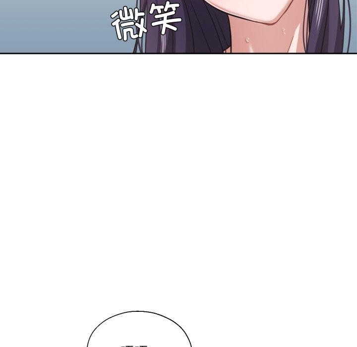 93P - 我的傻瓜男友