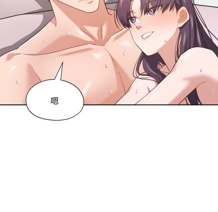109P - 我的傻瓜男友